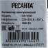 Конвектор Ресанта ОК-1600,  1600Вт,  с терморегулятором, белый [67/4/2]